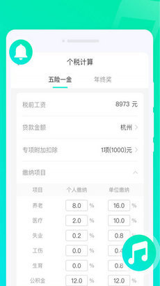 灵动来电秀APP手机版-灵动来电秀APP最新版v1.0.0