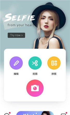 甜蜜美颜相机app官方下载最新版-甜蜜美颜相机手机版下载V3.0.1173
