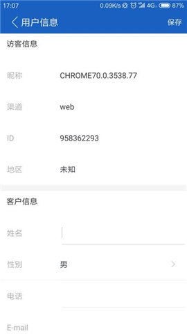 联汇小灵app软件下载-联汇小灵客户端下载V1.15.0