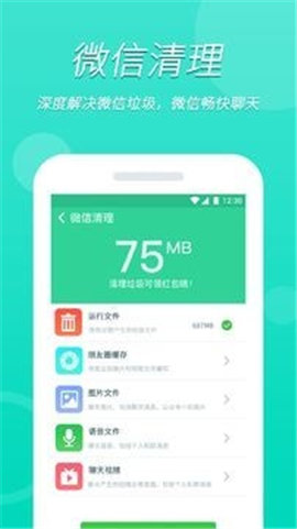 WiFi大掌柜APP手机版-WiFi大掌柜APP最新版V1.0.0