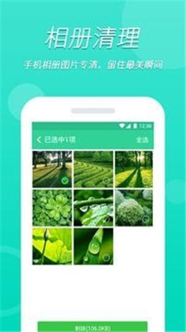 WiFi大掌柜APP手机版-WiFi大掌柜APP最新版V1.0.0