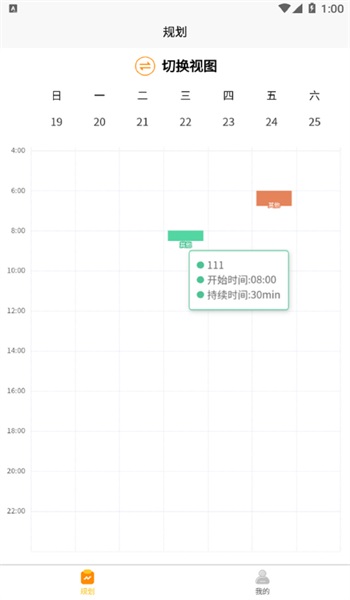 数大仙考研app官方下载最新版-数大仙考研手机版下载v1.0.0