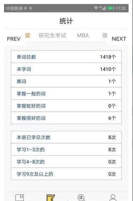 智能英语学堂app下载-智能英语学堂app官方版下载v1.0.2