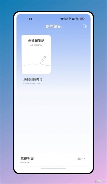 MD课表安卓下载-MD课表app下载v1.0.0