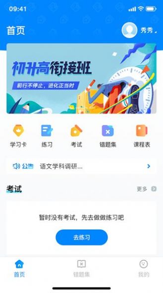 百多帮手机版下载-百多帮app下载v1.0.0