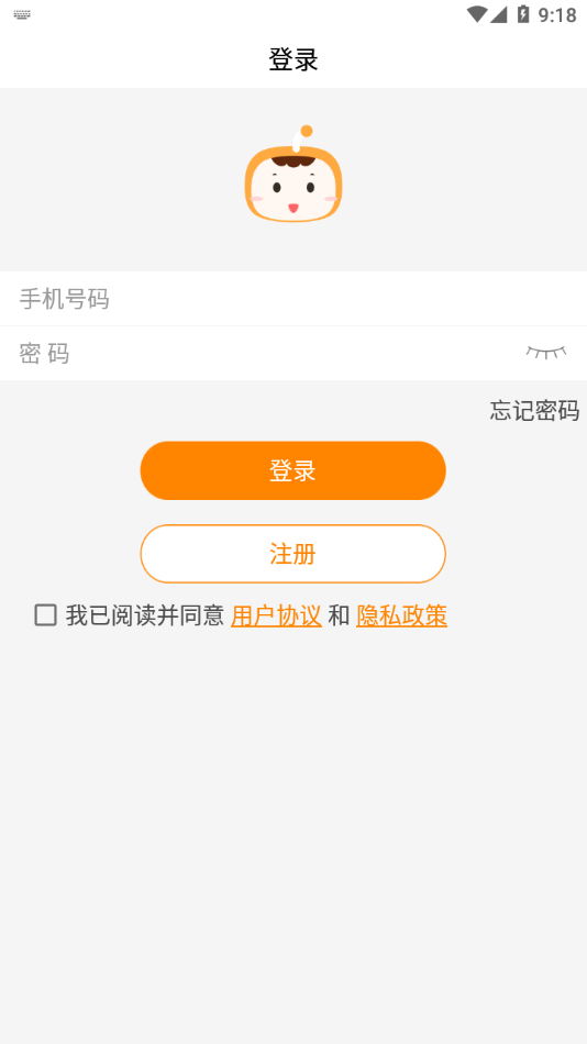 科小宝app官方下载安装-科小宝软件下载v1.0.14