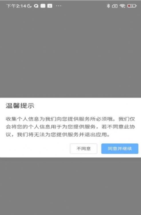 百科汇答题app官方下载安装-百科汇答题软件下载v0.0.2