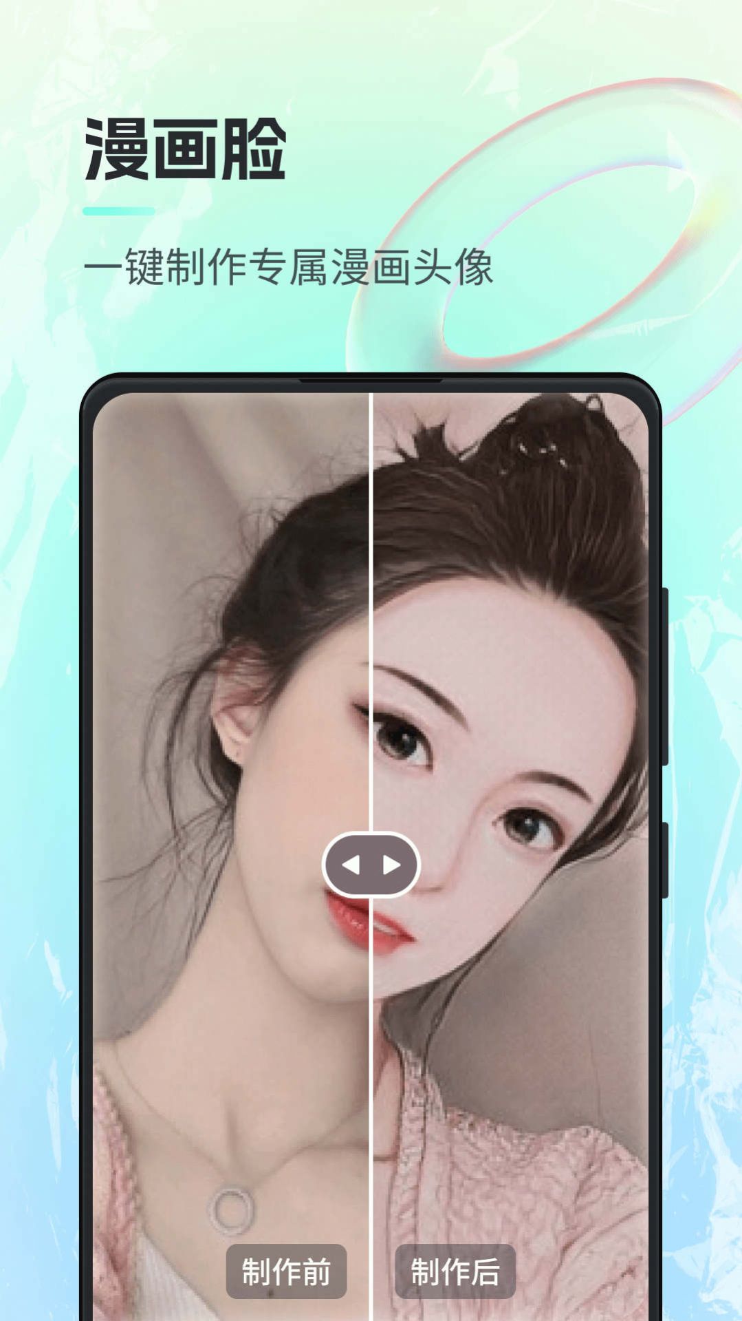 一键AI绘画app下载-一键AI绘画手机版下载v1.0.0.0