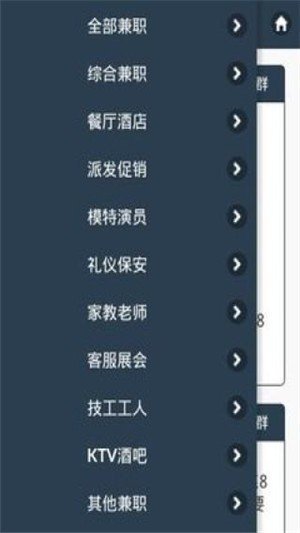 OC兼职网app安卓下载-OC兼职网app官方下载v1.0.5