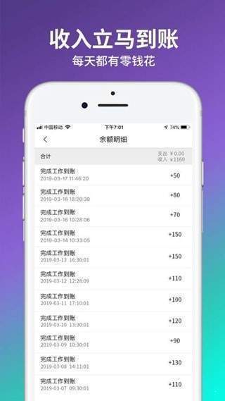 趣客兼职安卓下载-趣客兼职app下载v1.0