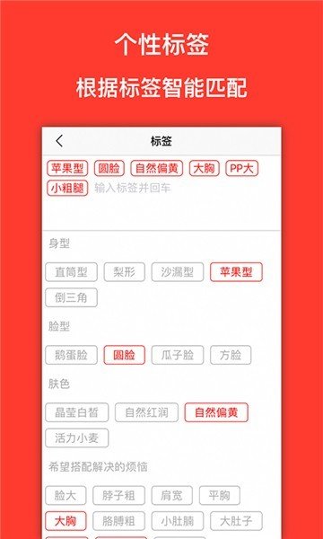 搭搭安卓最新版下载-搭搭app下载安装v1.0.0