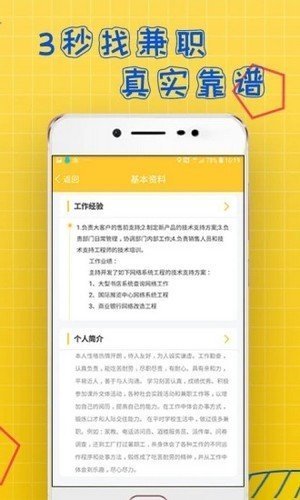 聚凤阁兼职网最新版下载2022-聚凤阁兼职网官方正版2022下载v3.39.01