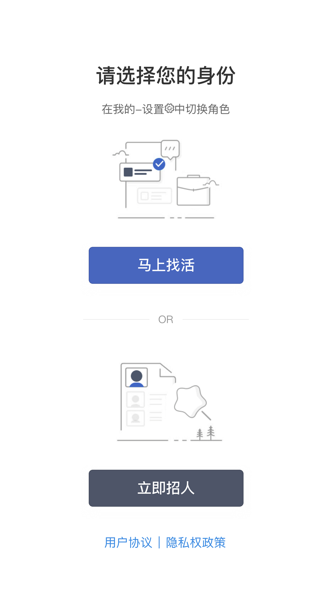 招急网最新官方版下载-招急网安卓版最新下载v2.0.16