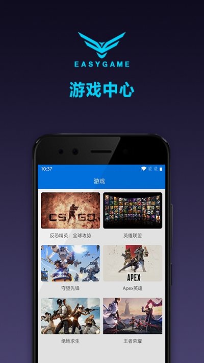 翼app下载官方版-翼app下载v1.46.00