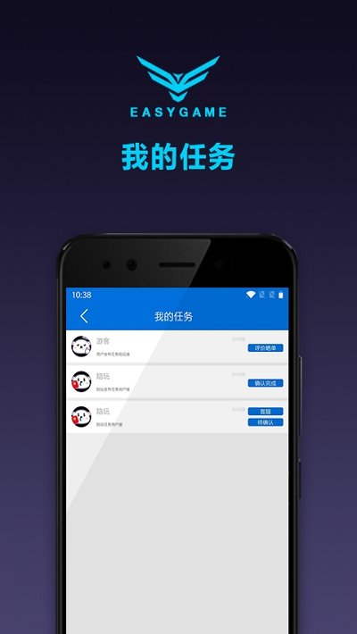 翼app下载官方版-翼app下载v1.46.00