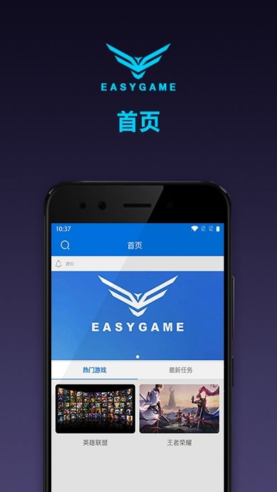 翼app下载官方版-翼app下载v1.46.00