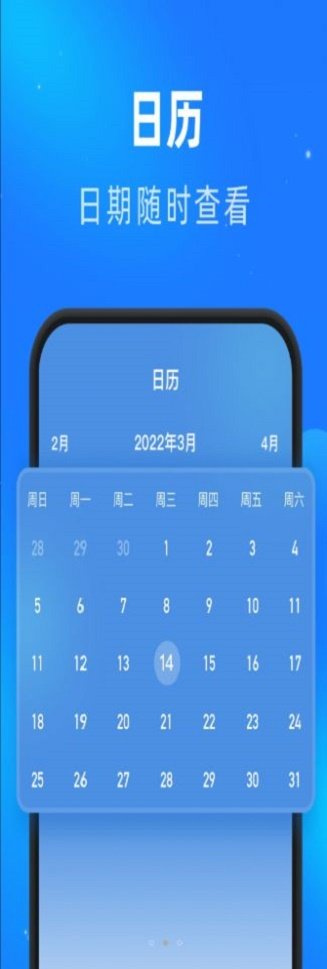 睿丰畅看大字版app正式版-睿丰畅看大字版最新版安卓版下载v1.0.0