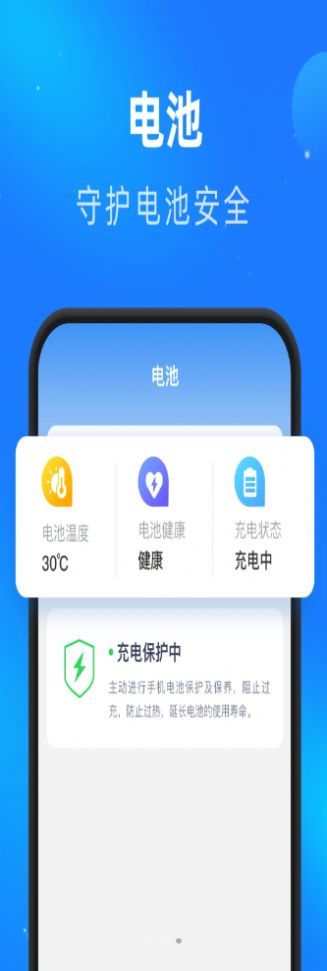 睿丰畅看大字版app正式版-睿丰畅看大字版最新版安卓版下载v1.0.0