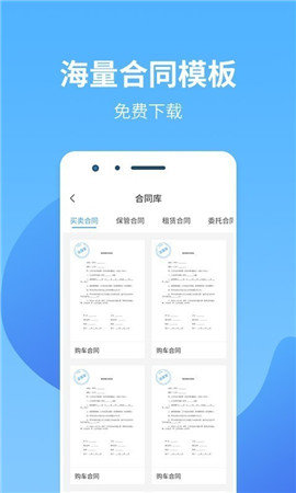 法保安app官网下载-法保安最新版本下载V1.3.3