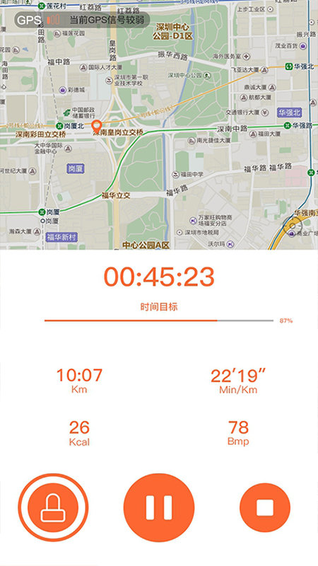 VeryFitProapp官网下载-VeryFitPro最新版本下载v3.3.6