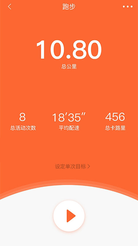 VeryFitProapp官网下载-VeryFitPro最新版本下载v3.3.6