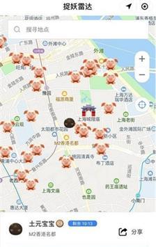 捉妖营地app下载-捉妖营地安卓最新版下载v1.0