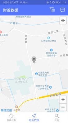 南京市急救志愿者官方版下载-南京市急救志愿者app下载v1.0.10