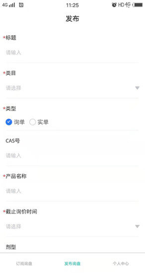 武汉华商宝最新版下载-武汉华商宝app下载v1.1.8