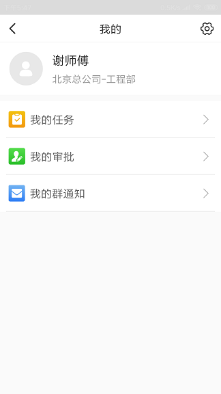 合家到最新版下载-合家到app下载v1.0