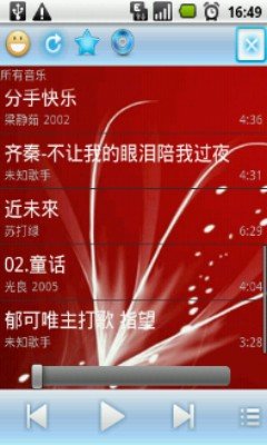 高潮音乐铃声版APP手机版-高潮音乐铃声版APP最新版v2.1