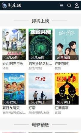 影乐酷官方版下载-影乐酷app下载v1.0