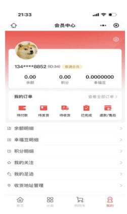 万商优选下载安装官方版-万商优选手机客户端下载v1.0