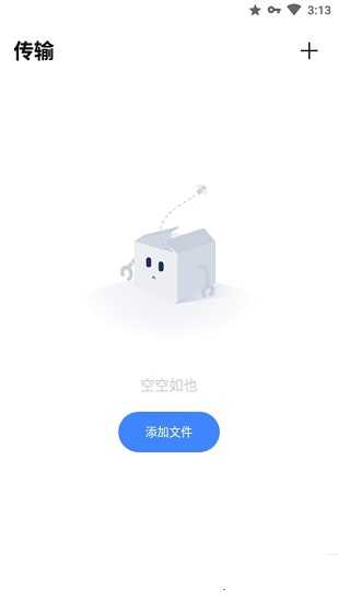 PikPak免费版最新版下载-PikPak免费版app下载v1.8.1