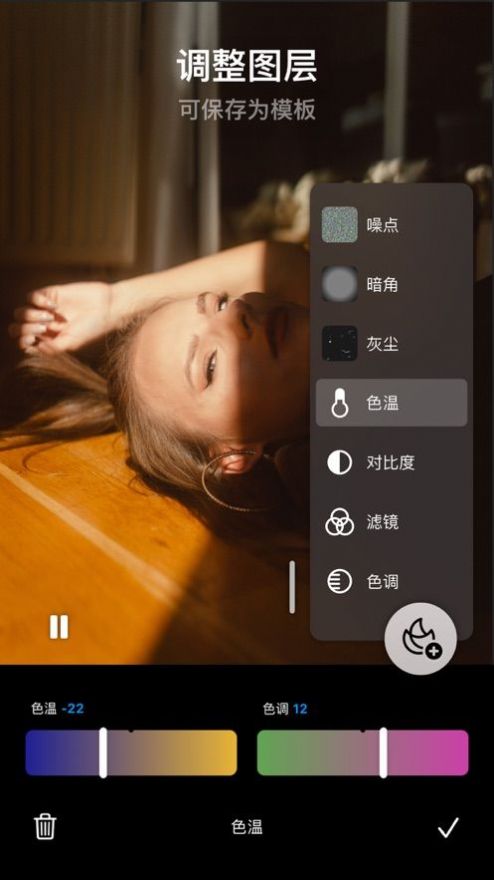 liitapp官方下载安装-liit软件下载v1.2.11