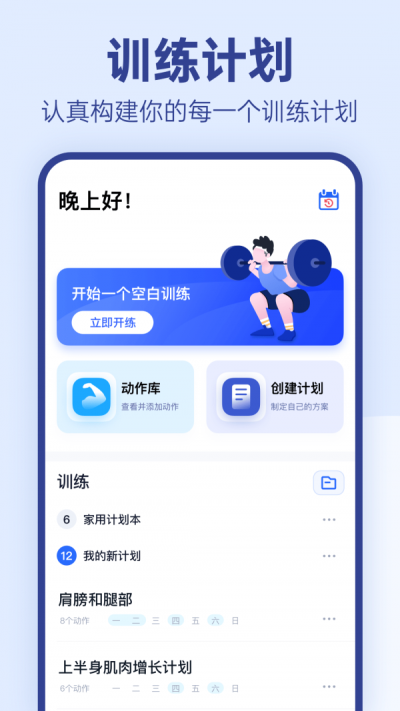 OneMoreapp下载官方版-OneMoreapp下载v1.2.4