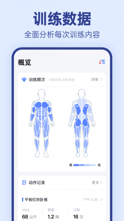 OneMoreapp下载官方版-OneMoreapp下载v1.2.4