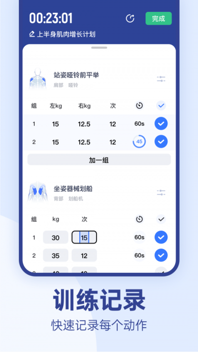 OneMoreapp下载官方版-OneMoreapp下载v1.2.4