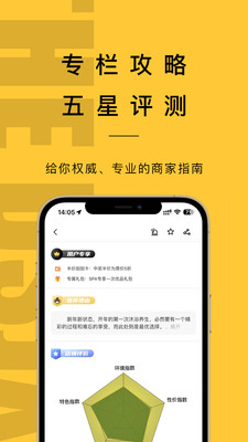 DS精选安卓下载-DS精选app下载v1.1.1