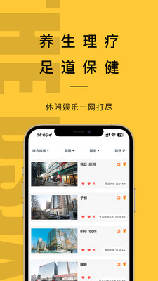 DS精选安卓下载-DS精选app下载v1.1.1