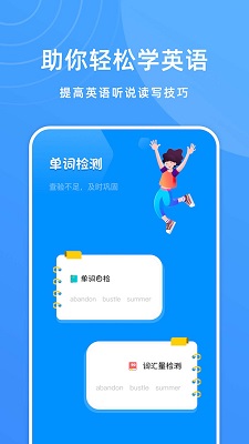 Deepl英文学习翻译app下载-Deepl英文学习翻译安卓最新版下载v1.1