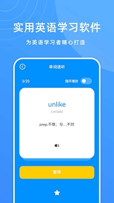 Deepl英文学习翻译app下载-Deepl英文学习翻译安卓最新版下载v1.1