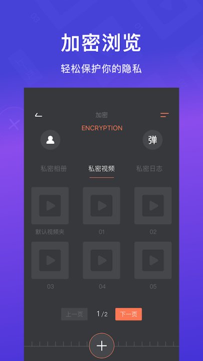 贴贴相册APP手机版-贴贴相册APP最新版v1.0