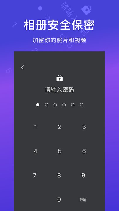 贴贴相册APP手机版-贴贴相册APP最新版v1.0