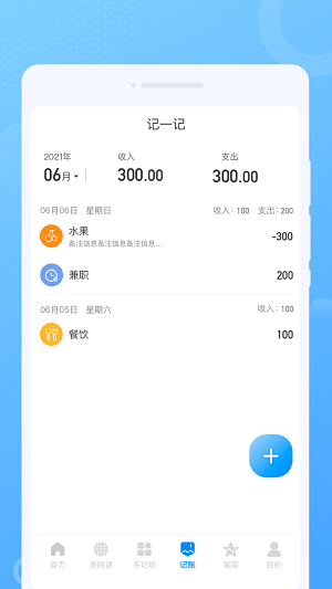 超闪WiFiapp下载-超闪WiFi安卓最新版下载v1.0