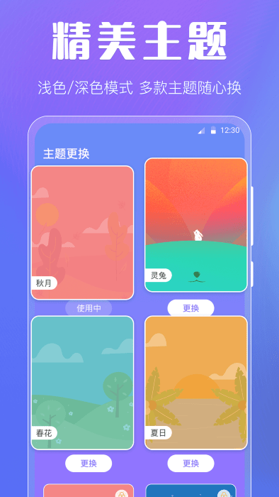 晴天娃娃天气预报app下载-晴天娃娃天气预报app官方版下载v1.0