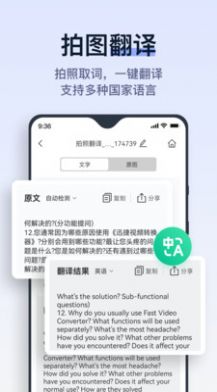 拍试卷app下载官方版-拍试卷app下载v1.0