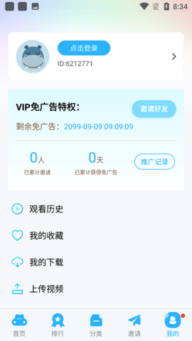 麦片好剧网app下载官方版-麦片好剧网app下载v1.0