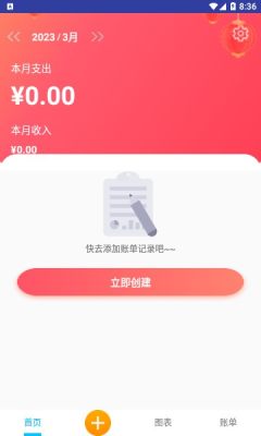 石榴盒子app下载安装-石榴盒子下载v1.0