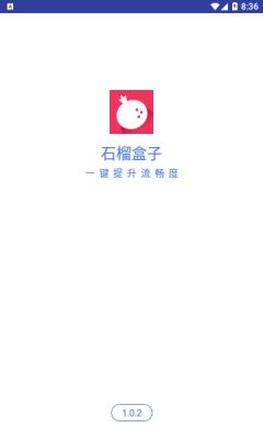 石榴盒子app下载安装-石榴盒子下载v1.0