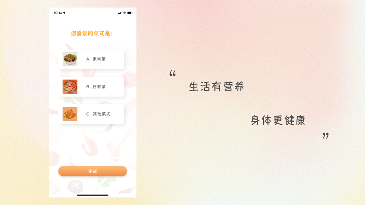 生活教煮app软件下载-生活教煮客户端下载v1.0